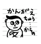 ノートの片隅に書かれた落書き2（個別スタンプ：9）