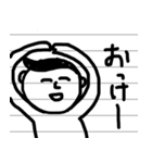 ノートの片隅に書かれた落書き2（個別スタンプ：10）