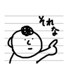 ノートの片隅に書かれた落書き2（個別スタンプ：11）