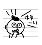 ノートの片隅に書かれた落書き2（個別スタンプ：14）