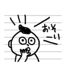 ノートの片隅に書かれた落書き2（個別スタンプ：15）