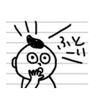 ノートの片隅に書かれた落書き2（個別スタンプ：16）