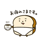 食パンツくん（個別スタンプ：2）