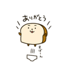 食パンツくん（個別スタンプ：3）