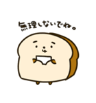 食パンツくん（個別スタンプ：6）