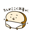 食パンツくん（個別スタンプ：7）