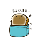 食パンツくん（個別スタンプ：9）
