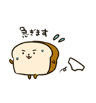 食パンツくん（個別スタンプ：10）
