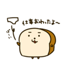 食パンツくん（個別スタンプ：13）