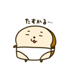 食パンツくん（個別スタンプ：14）