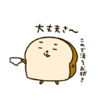 食パンツくん（個別スタンプ：15）