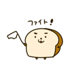 食パンツくん（個別スタンプ：16）