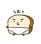 食パンツくん（個別スタンプ：18）