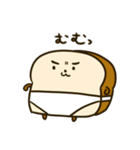 食パンツくん（個別スタンプ：19）