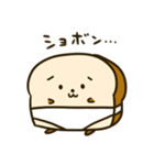 食パンツくん（個別スタンプ：20）