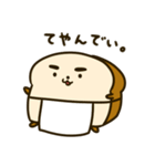 食パンツくん（個別スタンプ：22）