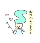 ときめく毎日♪さそり座ちゃんスタンプ！（個別スタンプ：18）