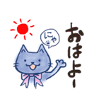 普段使いのリボン猫さん（個別スタンプ：1）