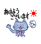 普段使いのリボン猫さん（個別スタンプ：2）