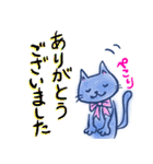 普段使いのリボン猫さん（個別スタンプ：7）