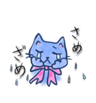 普段使いのリボン猫さん（個別スタンプ：38）