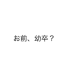 毎日に使える（個別スタンプ：3）