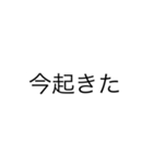 毎日に使える（個別スタンプ：4）