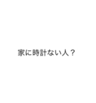 毎日に使える（個別スタンプ：7）