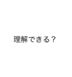 毎日に使える（個別スタンプ：8）