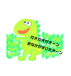 姫と怪獣（個別スタンプ：5）