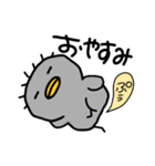 お間抜け トリ（個別スタンプ：14）