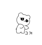 モチモチ熊, プ·ヒョ (韓国語)（個別スタンプ：32）