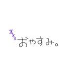 日常で使うっ（個別スタンプ：2）