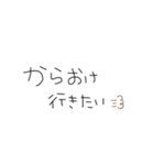 日常で使うっ（個別スタンプ：6）