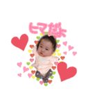 心玲ちゃん2（個別スタンプ：7）