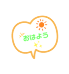 『日常言葉』（個別スタンプ：1）