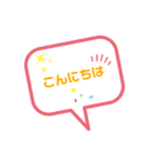『日常言葉』（個別スタンプ：2）