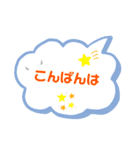 『日常言葉』（個別スタンプ：3）