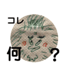 愛犬とらくがき達（個別スタンプ：30）