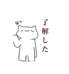 やさしいかおのシロさん達（個別スタンプ：1）