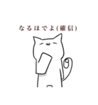 やさしいかおのシロさん達（個別スタンプ：5）