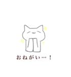 やさしいかおのシロさん達（個別スタンプ：8）