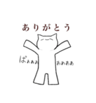 やさしいかおのシロさん達（個別スタンプ：11）