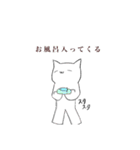 やさしいかおのシロさん達（個別スタンプ：20）