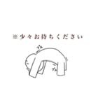 やさしいかおのシロさん達（個別スタンプ：29）