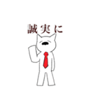 やさしいかおのシロさん達（個別スタンプ：36）
