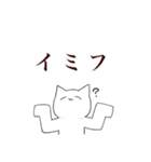 やさしいかおのシロさん達（個別スタンプ：38）