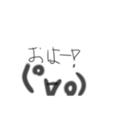 し ら す（個別スタンプ：3）