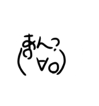 し ら す（個別スタンプ：4）