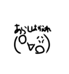 し ら す（個別スタンプ：5）